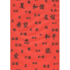 Pauzovací papír  A4 - Čína červená